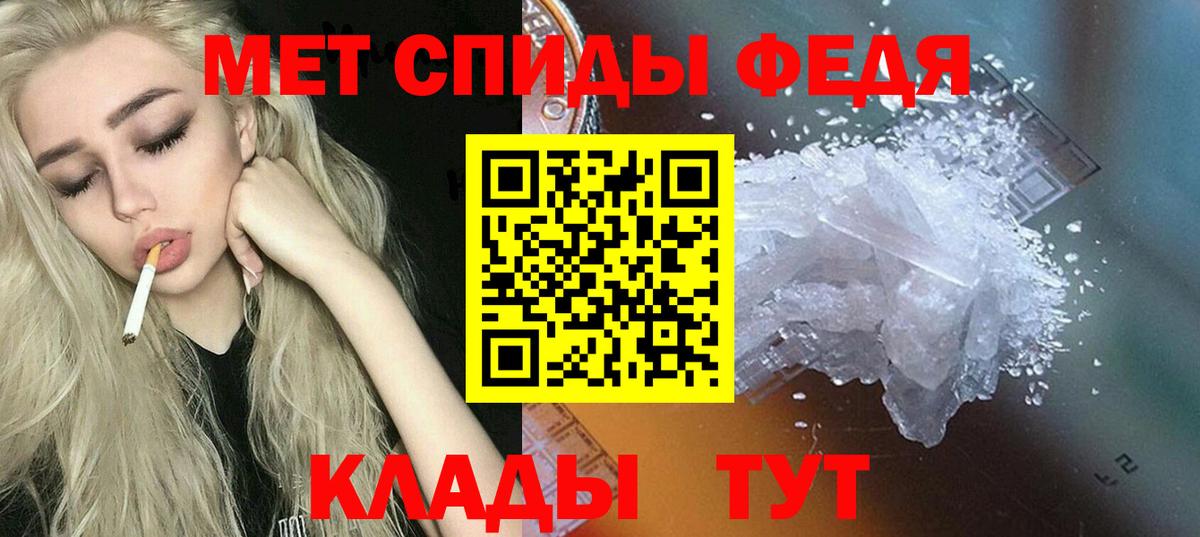 Москва  АМФЕТАМИН 97%  АМФЕТАМИН  Вход с VPN 