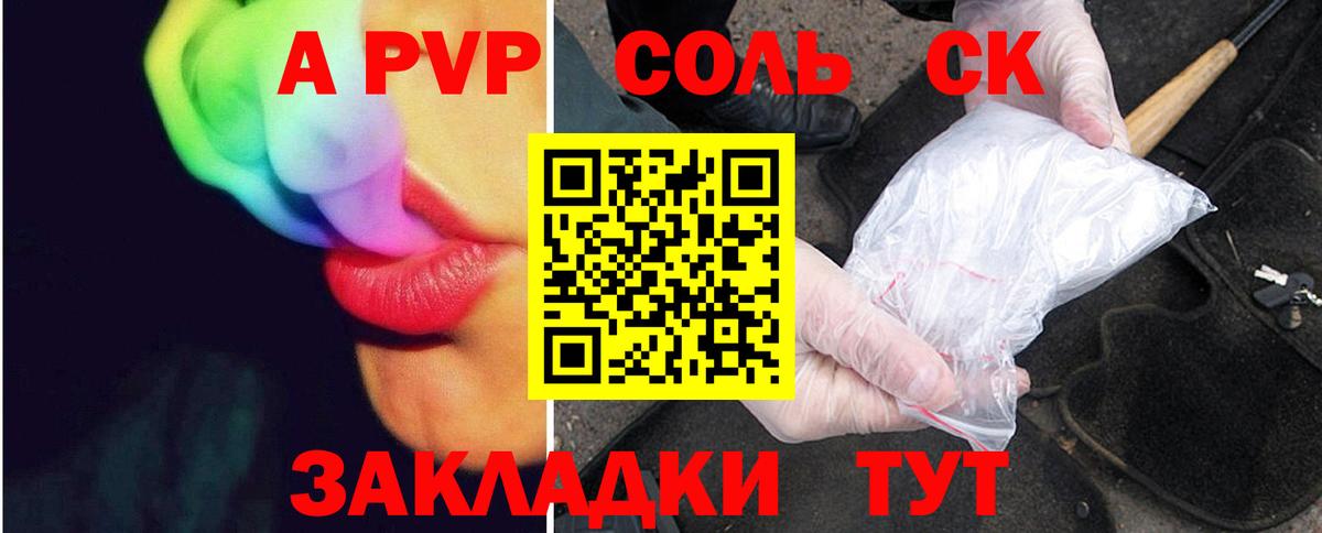 A PVP СК  Вход с VPN  Alfa_PVP СК  Москва 