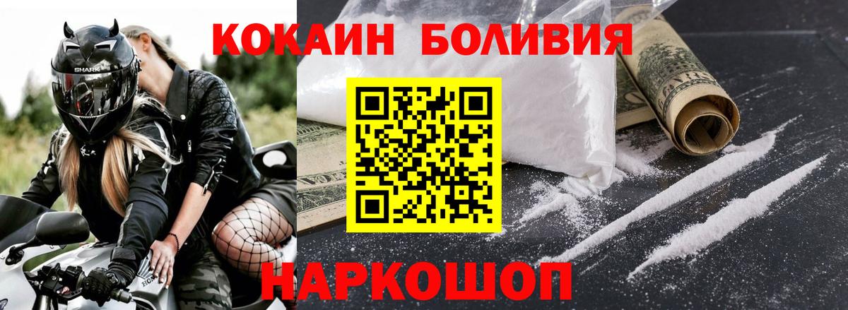 A PVP Москва