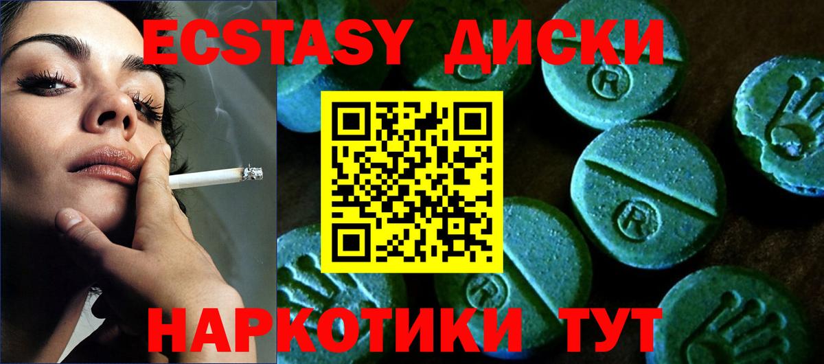 Экстази ешки  Вход с VPN  Экстази Punisher  Москва 