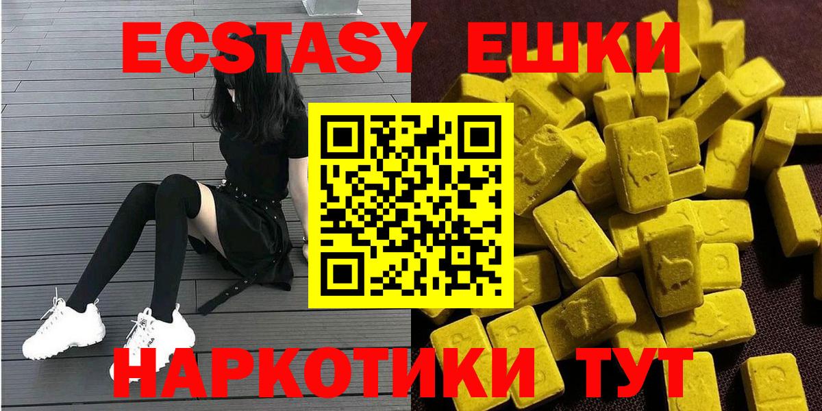 Экстази TESLA Москва