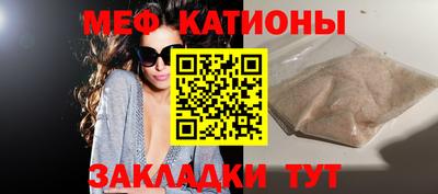 мескалин Усть-Джегута