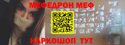 мескалин Усть-Джегута