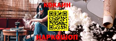 героин Уссурийск