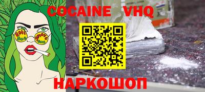 мескалин Усть-Джегута