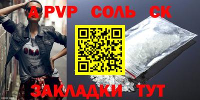 амфетамин Усть-Илимск