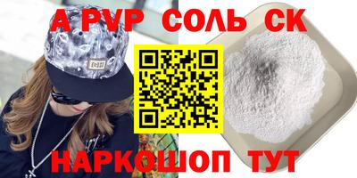 мескалин Усть-Джегута