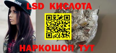 мескалин Усть-Джегута