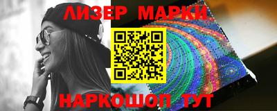 мескалин Усть-Джегута