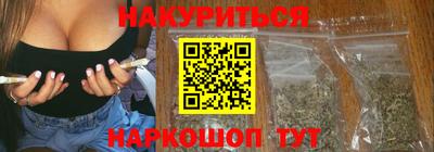 героин Уссурийск