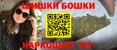 мескалин Усть-Джегута