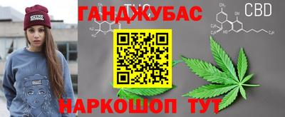 мескалин Усть-Джегута