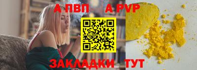 мескалин Усть-Джегута