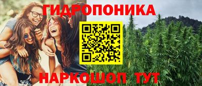 мескалин Усть-Джегута