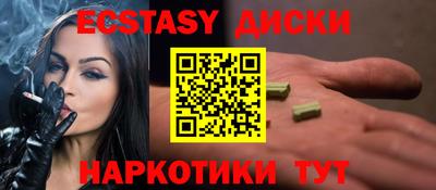 амфетамин Усть-Илимск