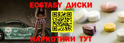 мескалин Усть-Джегута