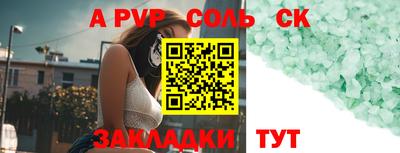 героин Уссурийск