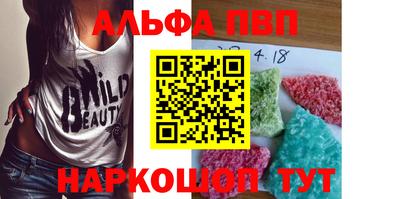 мескалин Усть-Джегута