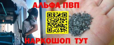 мескалин Усть-Джегута