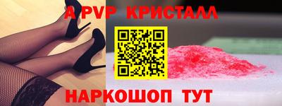 мескалин Усть-Джегута