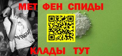 амфетамин Усть-Илимск