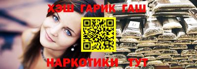 амфетамин Усть-Илимск