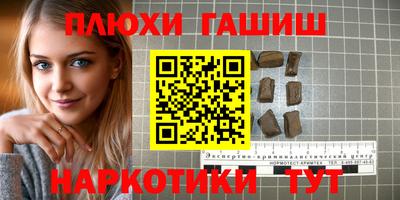 амфетамин Усть-Илимск