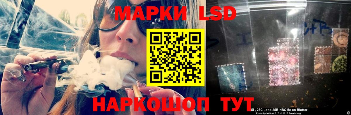 ЛСД экстази ecstasy Москва