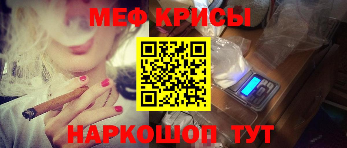 Мефедрон mephedrone  Вход с VPN  МЯУ-МЯУ  Москва  купить наркоту  МЯУ-МЯУ 4 MMC 