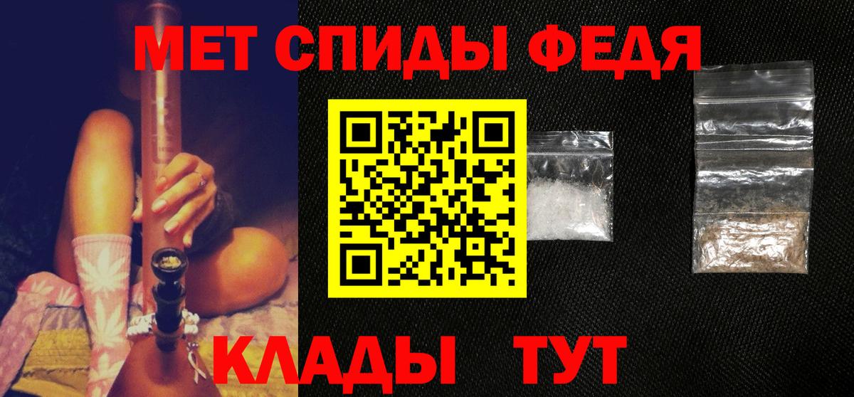 МЕТАМФЕТАМИН кристалл  Метамфетамин  Москва  Вход с VPN 
