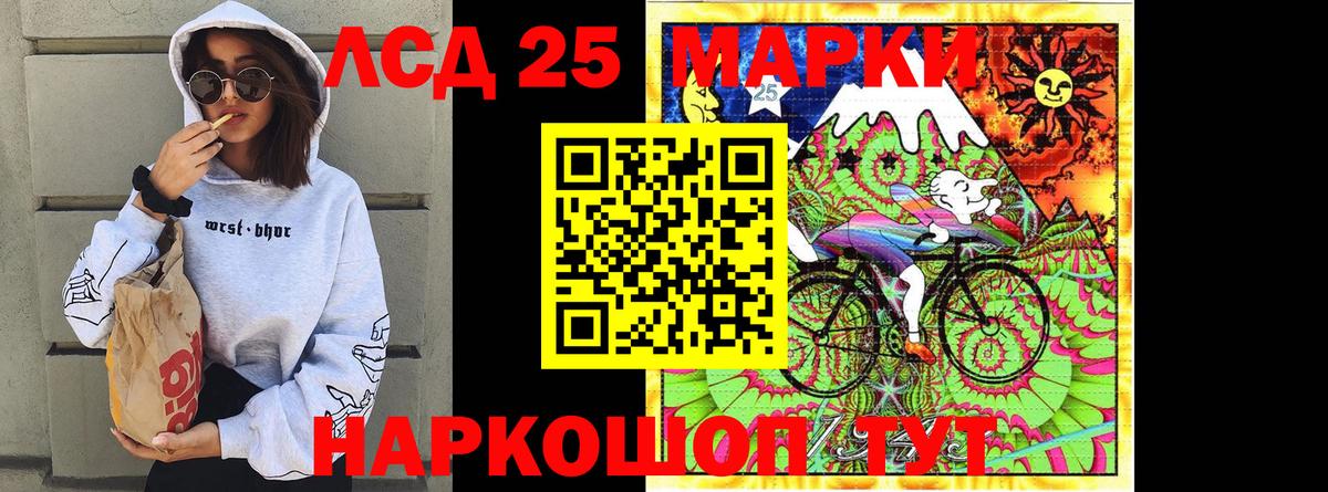Москва  Марки N-bome 1,8мг  Марки N-bome 1,8мг  Вход с VPN 