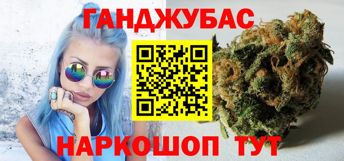 Канабис Bruce Banner  Марихуана VHQ  МАРИХУАНА SATIVA & INDICA  Вход с VPN  Москва 